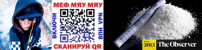Наркошоп Заринск АМФ МДМА ГАШ Мефедрон Cocaine ссылка на мегу как войти APVP Конопля