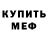 Амфетамин VHQ finnhanke