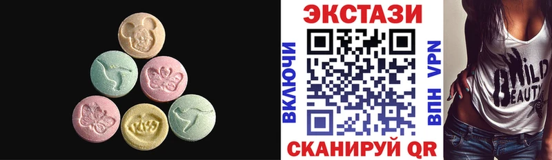 ЭКСТАЗИ mix  Заринск 