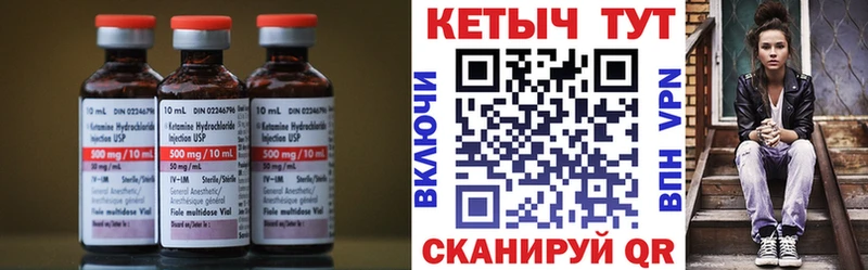 Кетамин VHQ  omg как войти  Заринск 