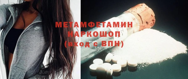 герыч Горняк