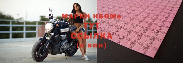 бошки Горно-Алтайск