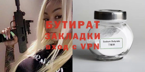 метамфетамин Вязники