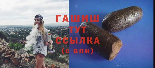 бошки Горно-Алтайск