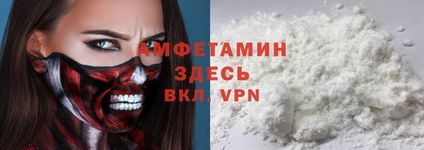 каннабис Вяземский