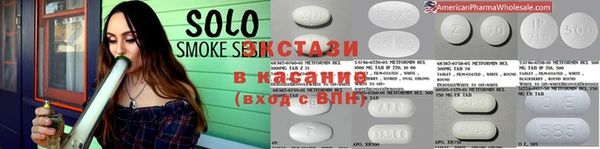 прущий лед Вязьма