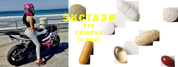 герыч Горняк