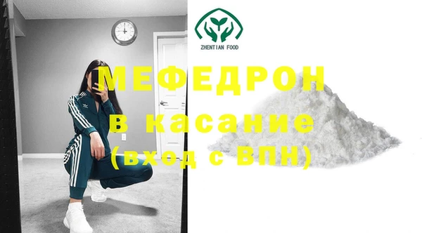 герыч Горняк