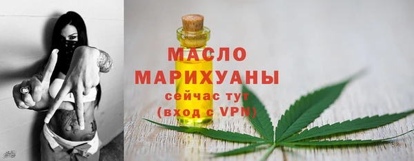 прущий лед Вязьма