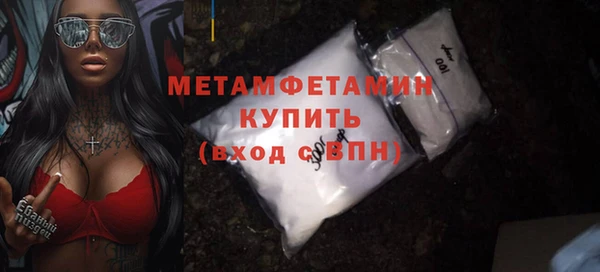 каннабис Вяземский