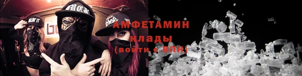 ALPHA-PVP Горнозаводск