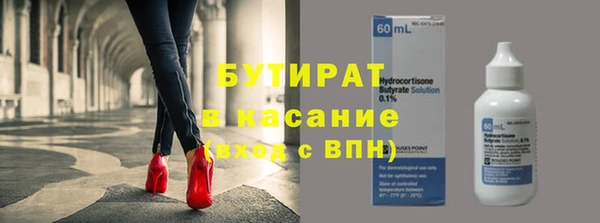 метамфетамин Вязники