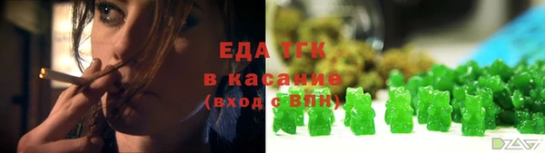 прущий лед Вязьма