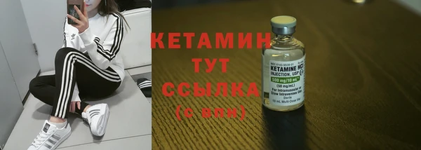 каннабис Вяземский