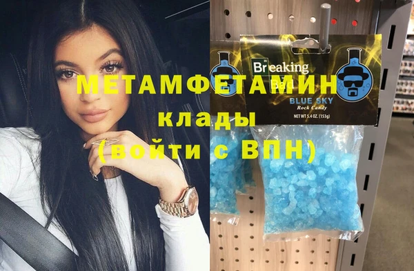 герыч Горняк