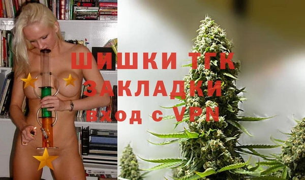 метамфетамин Вязники