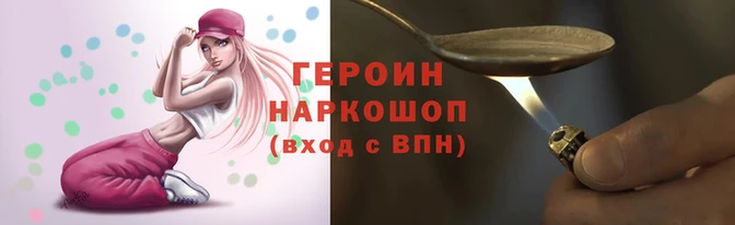 прущий лед Вязьма