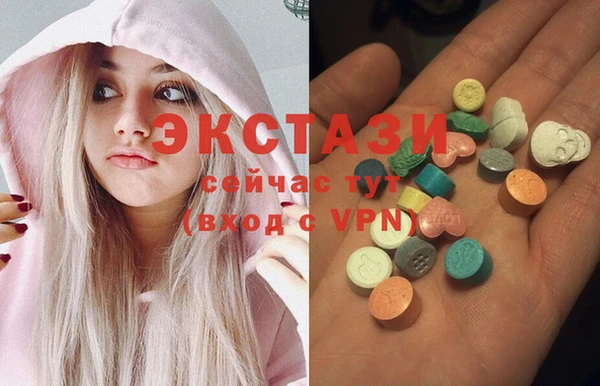 спайс Ступино