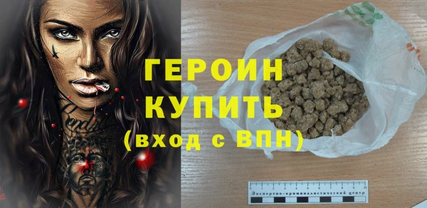 герыч Горняк