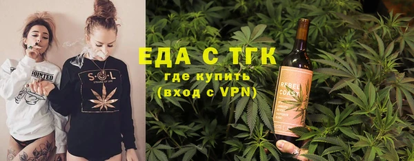 каннабис Вяземский