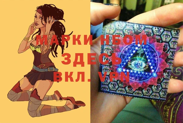 метамфетамин Вязники