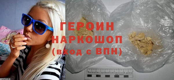 метамфетамин Вязники