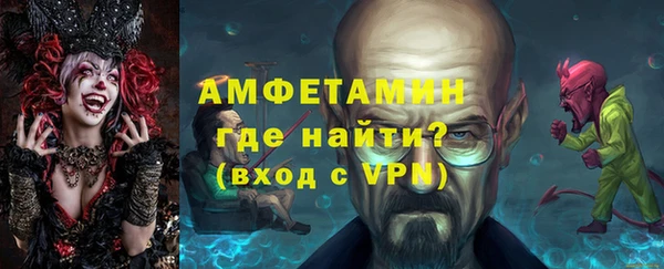меф Строитель