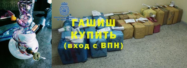 каннабис Вяземский