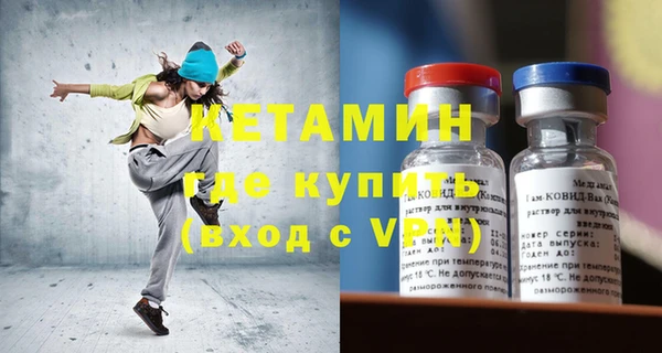 метамфетамин Вязники