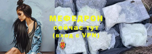 метамфетамин Вязники