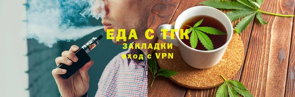 кокаин премиум Волоколамск
