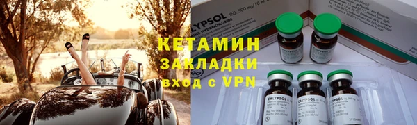 прущий лед Вязьма