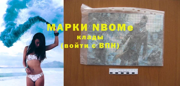 метамфетамин Вязники