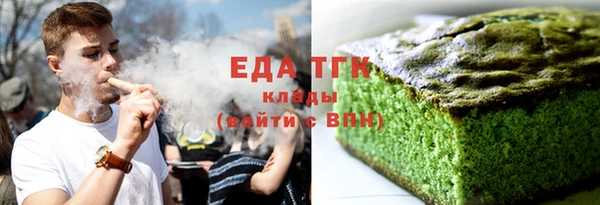 каннабис Вяземский