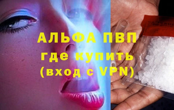герыч Горняк