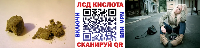 наркотики  Заринск  LSD-25 экстази кислота 