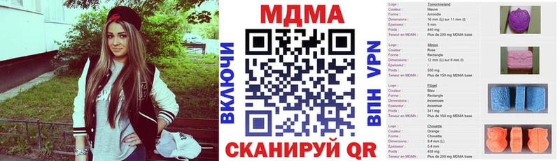 MDMA кристаллы  Заринск 