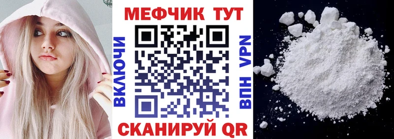 KRAKEN онион Заринск Меф VHQ закладка
