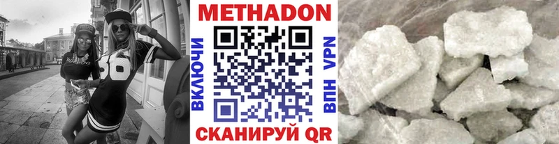 МЕТАДОН VHQ  сайты даркнета какой сайт  Заринск 