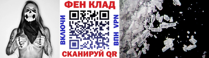 сколько стоит  Заринск  Метамфетамин кристалл 