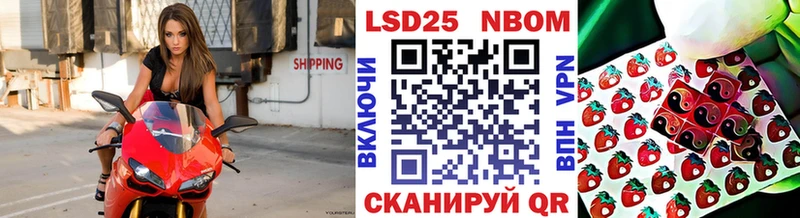 сайты даркнета состав  Заринск  blacksprut вход  Наркотические марки 1,8мг  закладки 