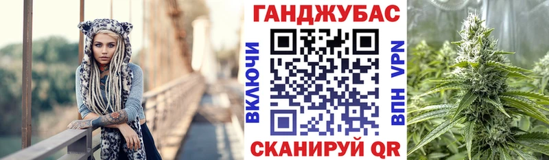 наркошоп  Заринск  Конопля VHQ 